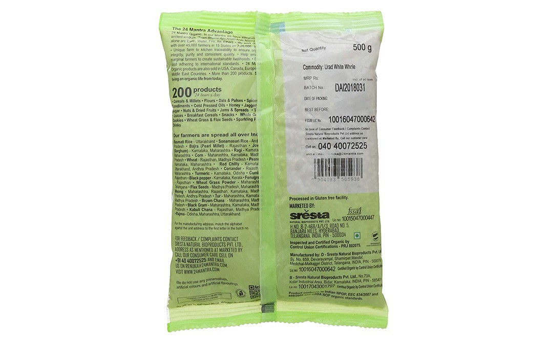 24 Mantra Organic Urad White Whole    Pack  500 grams